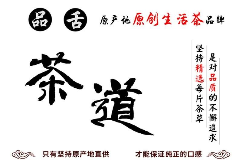 品舌2020年新茶黄山毛峰500g散茶