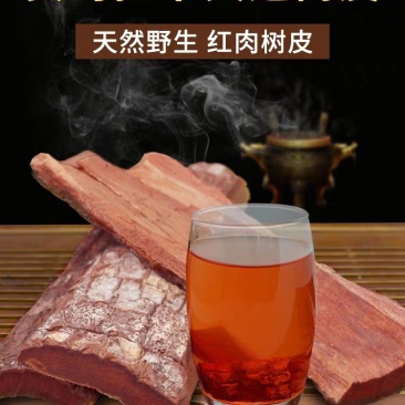 安哥拉卡宾达树皮正宗特级正品非洲男性kuba树皮纯野生