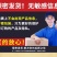 安哥拉卡宾达树皮正宗特级正品非洲男性kuba树皮纯野生