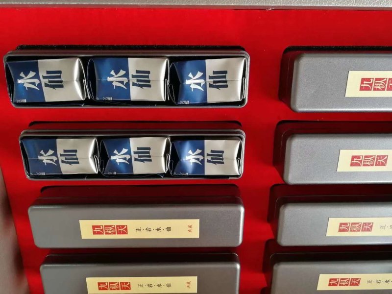 大红袍岩茶武夷岩茶招商加盟厂家直销店:MHD9188