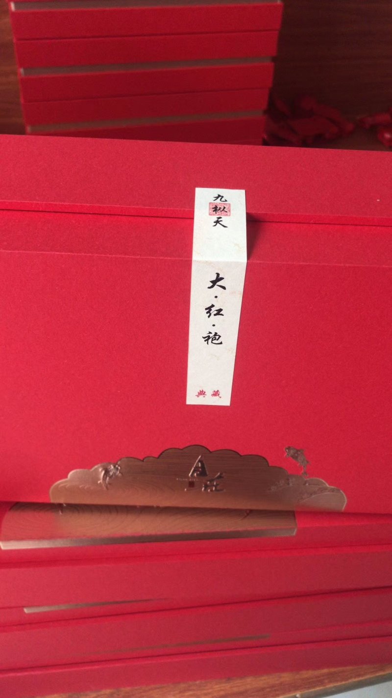 大红袍岩茶武夷岩茶招商加盟厂家直销店:MHD9188