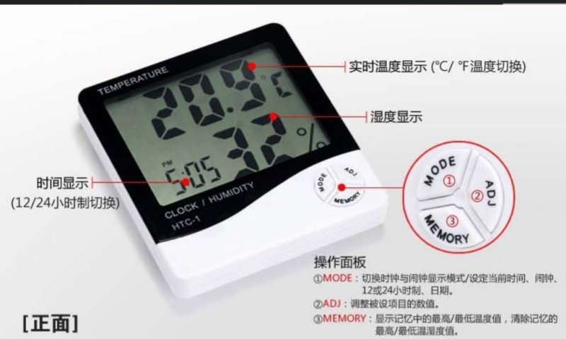 温湿度计检测器〈包邮〉