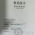 驴肉河间府曹氏驴肉保真保纯