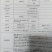 驴肉河间府曹氏驴肉保真