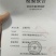 驴肉河间府曹氏驴肉保真保纯