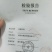 驴肉河间府曹氏驴保真保纯