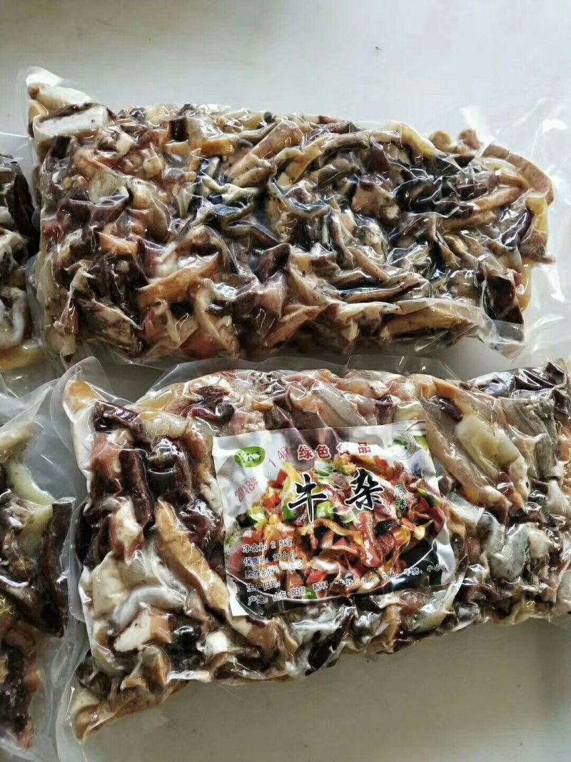 牛杂