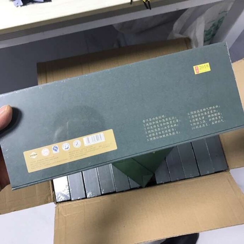 驻藏普洱茶