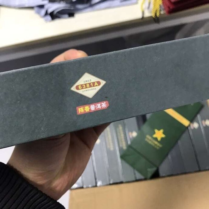 驻藏普洱茶