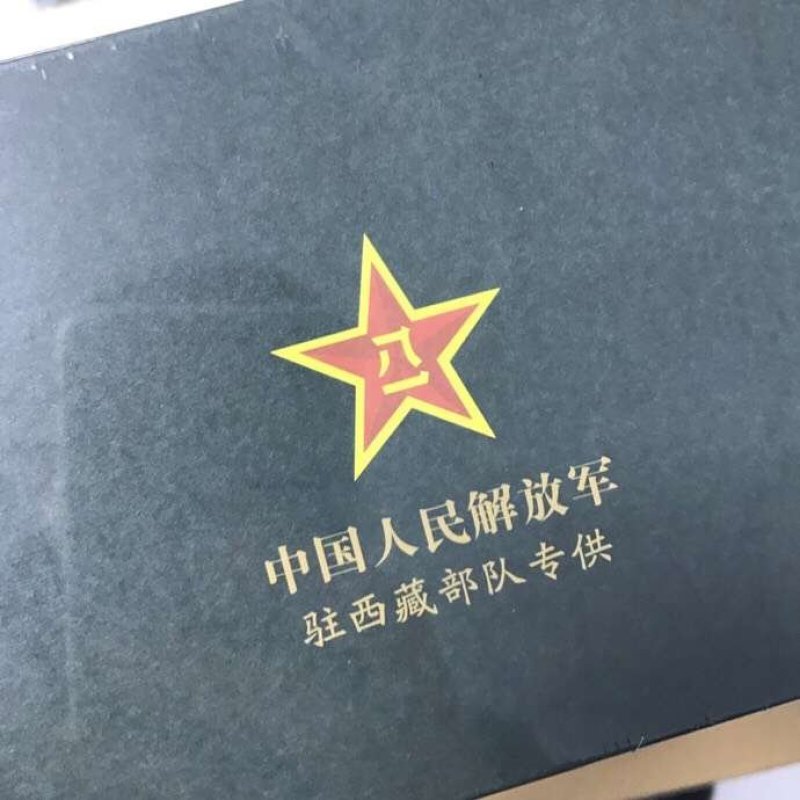驻藏普洱茶