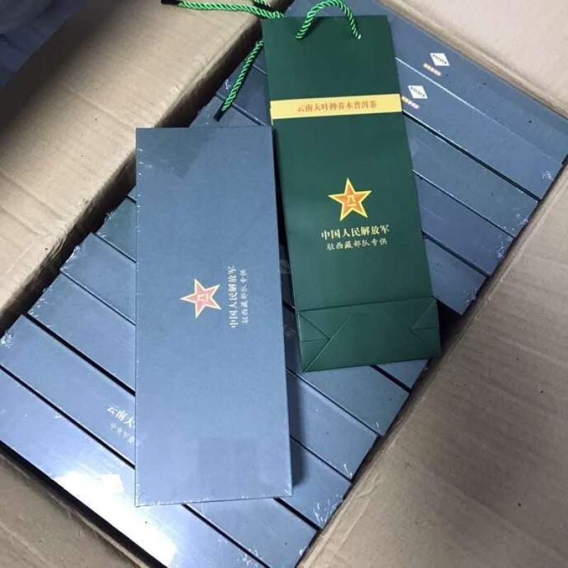 驻藏普洱茶