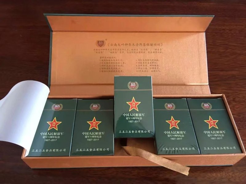 三五二五有限公司深入普洱茶