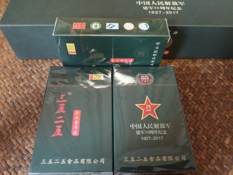 三五二五有限公司深入普洱茶