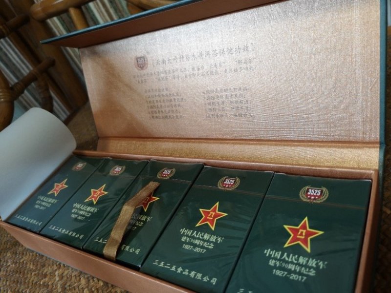 三五二五有限公司深入普洱茶