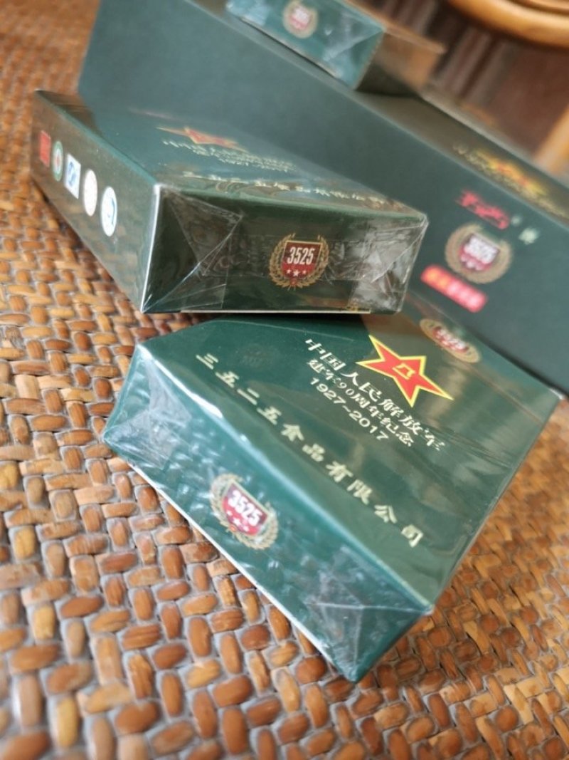 三五二五有限公司深入普洱茶