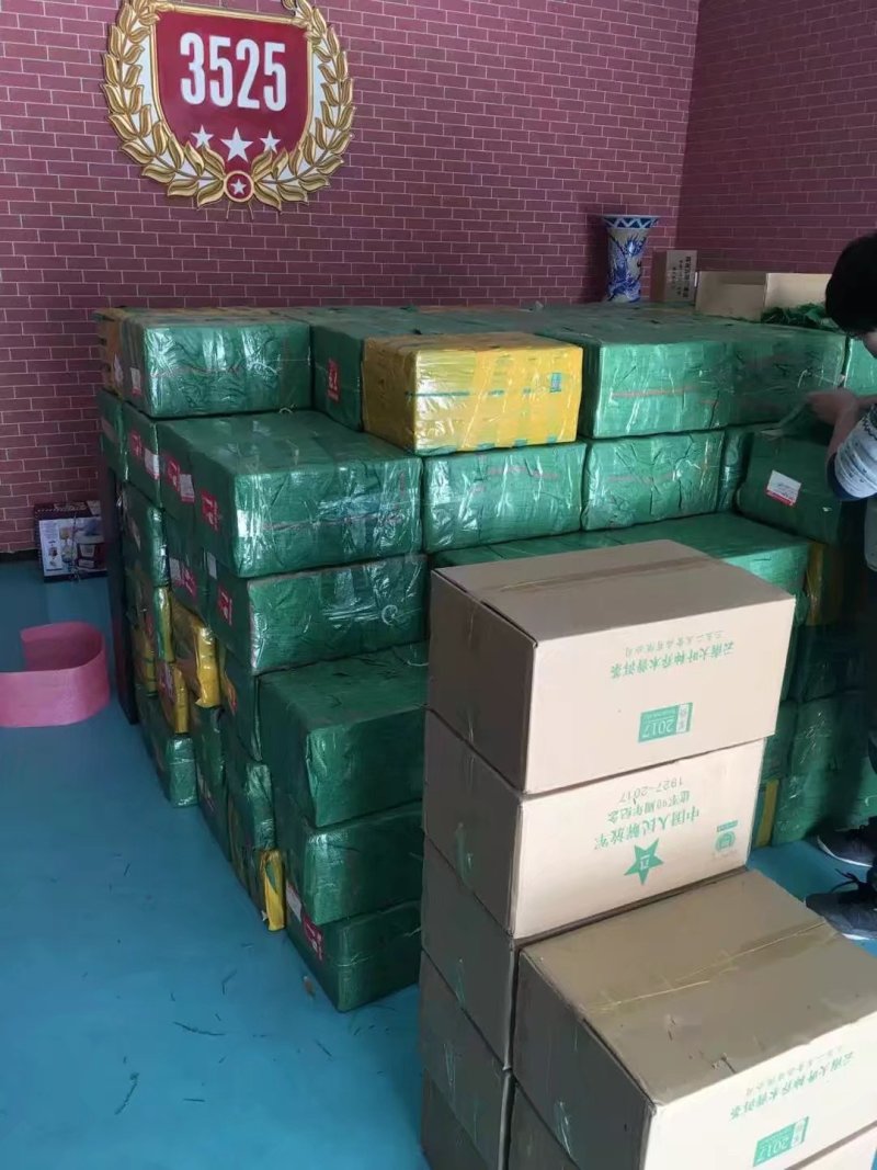 三五二五有限公司深入普洱茶