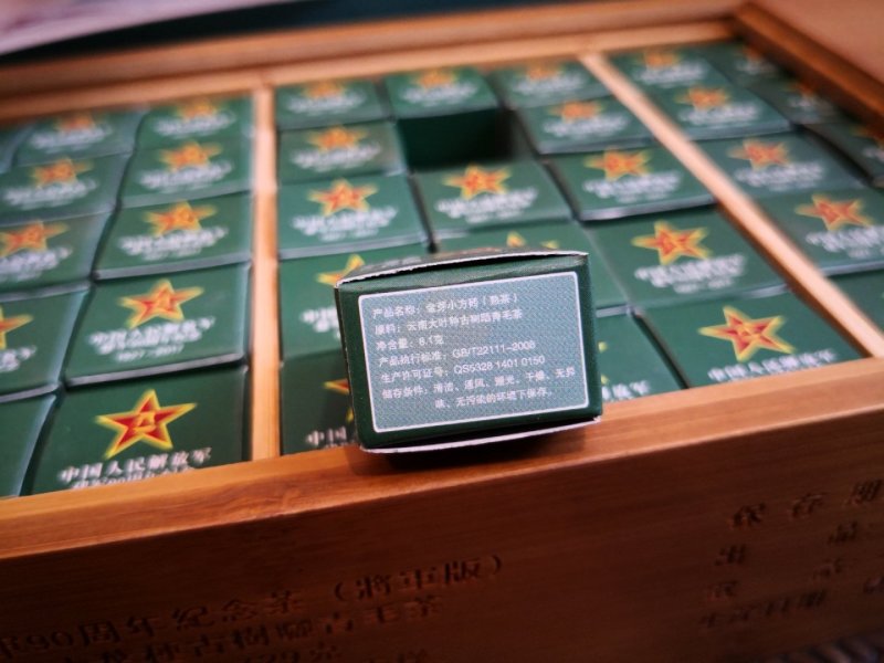 限量将军版木盒普洱茶