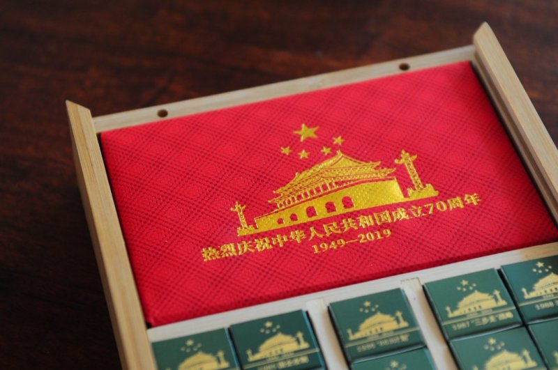 三五二五普洱茶