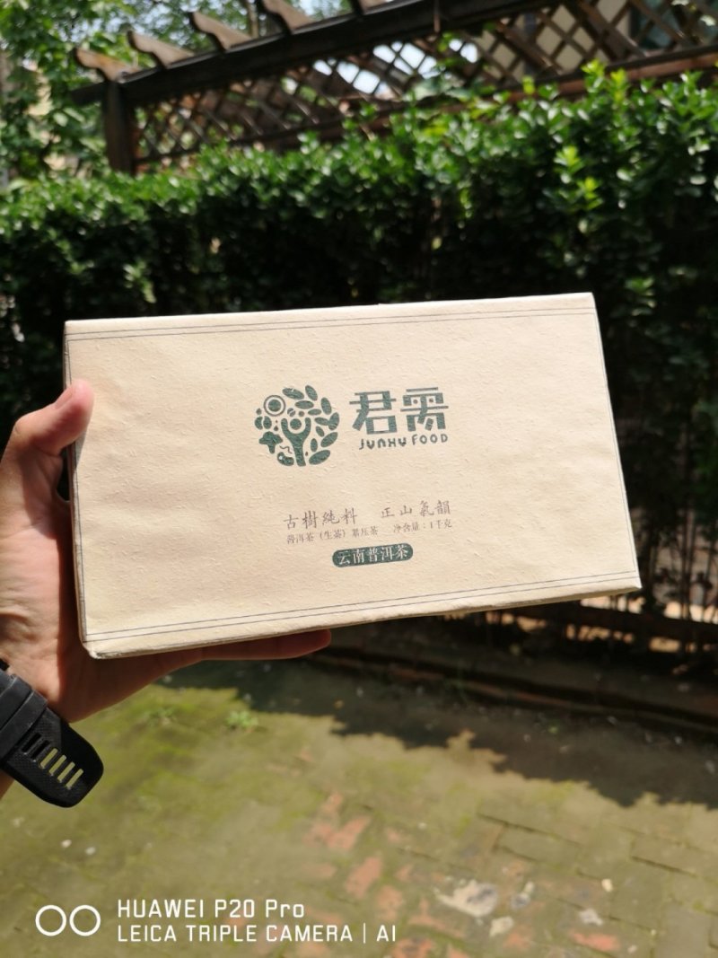 君需普洱生茶砖1000克/块