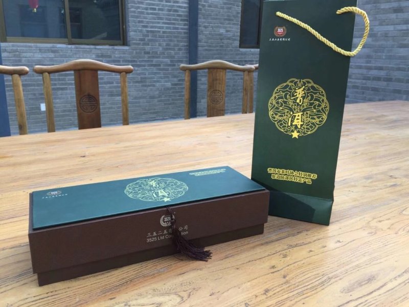 3525戍边情礼盒普洱