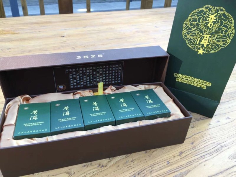 3525戍边情礼盒普洱