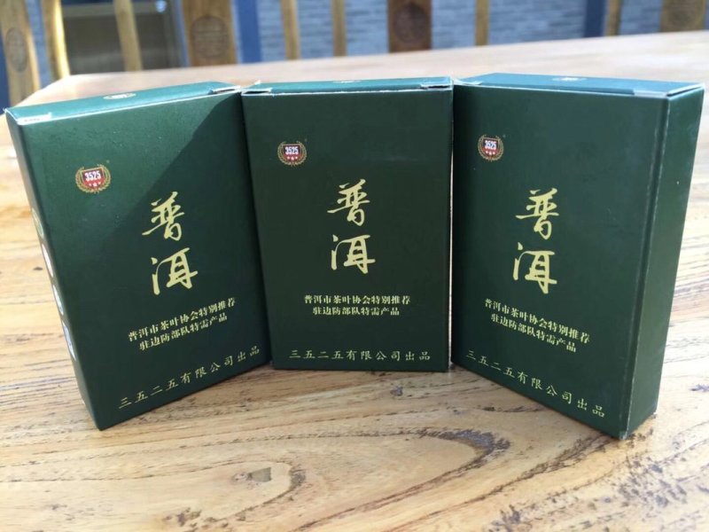 3525戍边情礼盒普洱