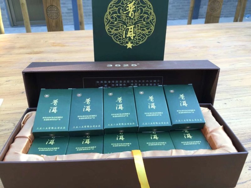 3525戍边情礼盒普洱