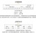 四合一土壤检测仪器〈包邮〉