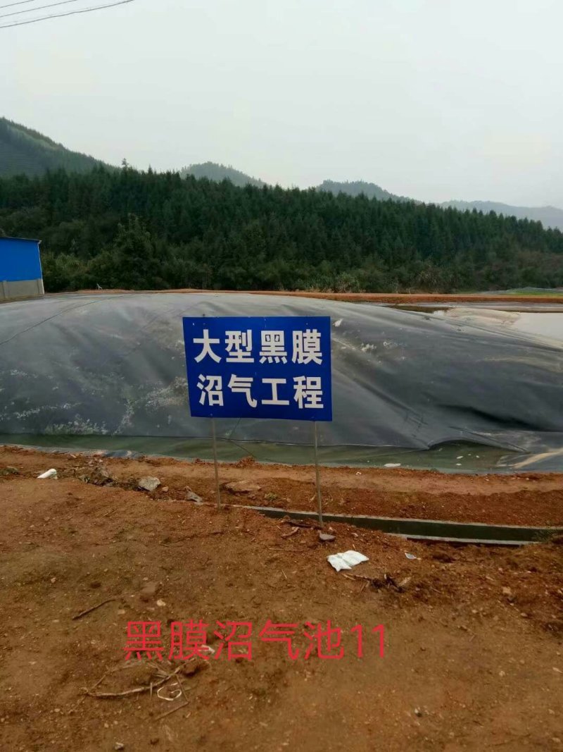 大型厂家供应土工膜防渗膜，质量保证，量大优惠