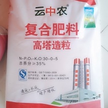 中农好肥料，高塔高氮肥