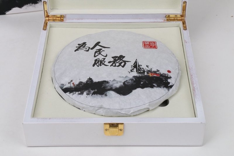 为人民服务木盒普洱茶饼优质普洱生茶