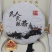 为人民服务木盒普洱茶饼优质普洱生茶
