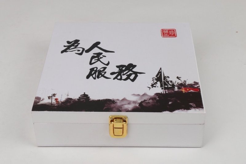 为人民服务木盒普洱茶饼优质普洱生茶