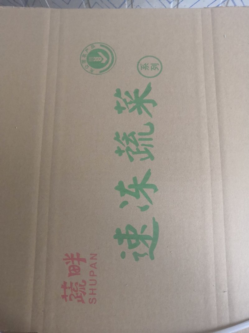 荠菜馅