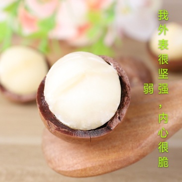 大颗粒奶油味散装夏威夷果250g坚果炒货休闲零食