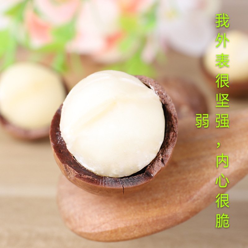 大颗粒奶油味散装夏威夷果250g坚果炒货休闲零食