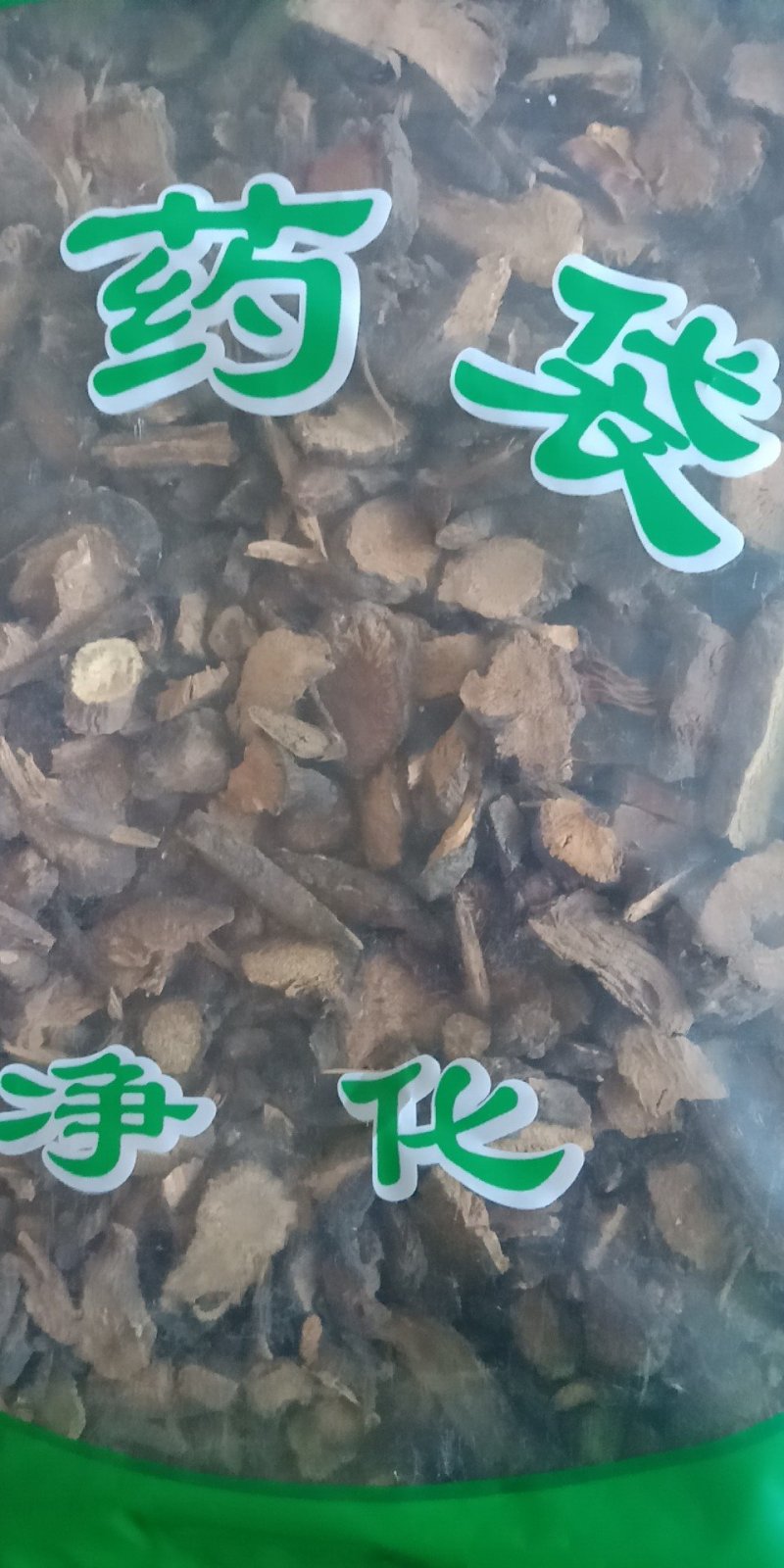 地榆统货各种中药材批发零售各种规格中药材