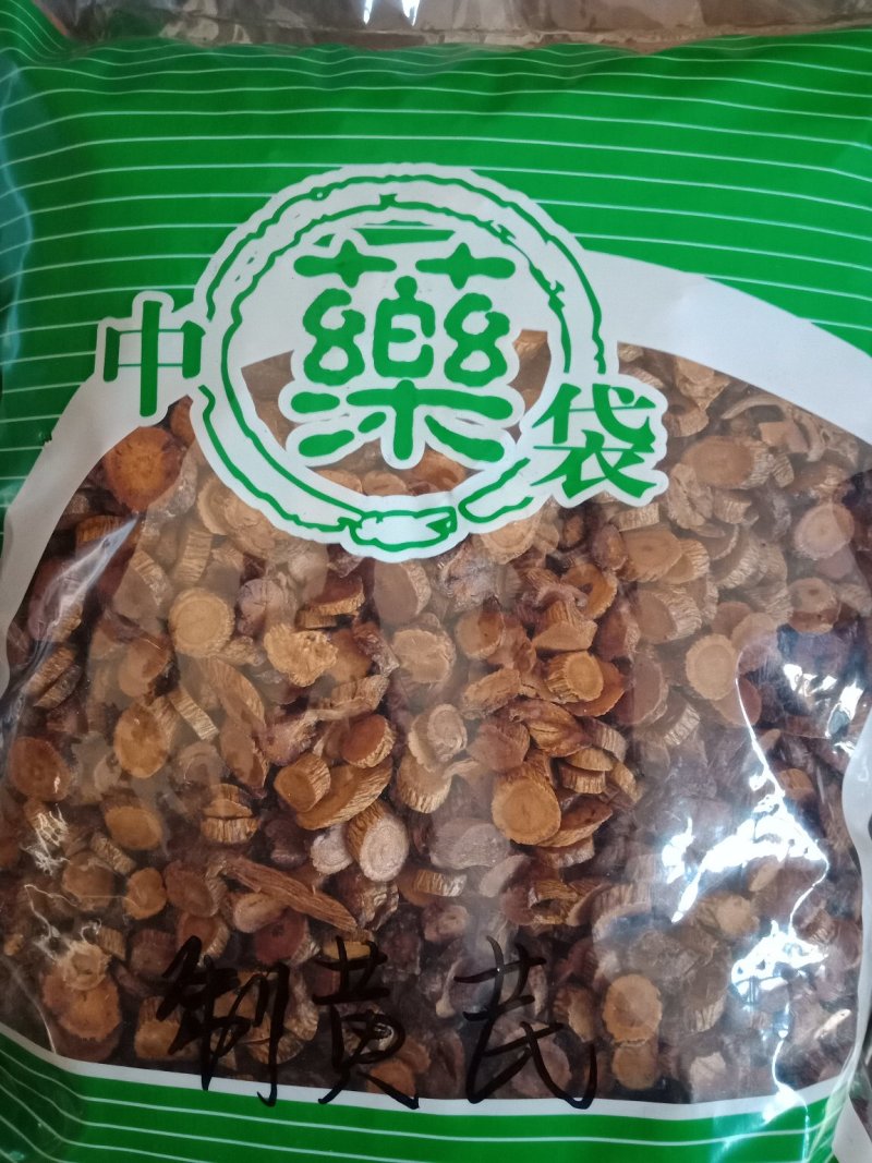 黄芪蜜制黄芪各种中药材批发质量保证产地直销
