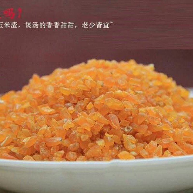2020产新嫩玉米