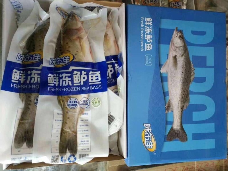 鲈鱼