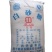 优质一级白砂糖，批发零售