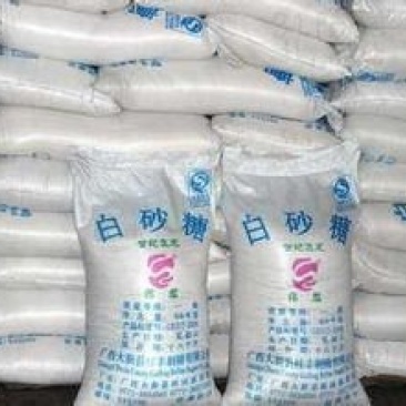 优质一级白砂糖，批发零售