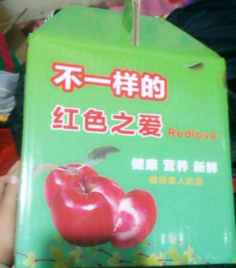 红肉苹果产地一手货源红色之爱苹果