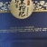 枸杞