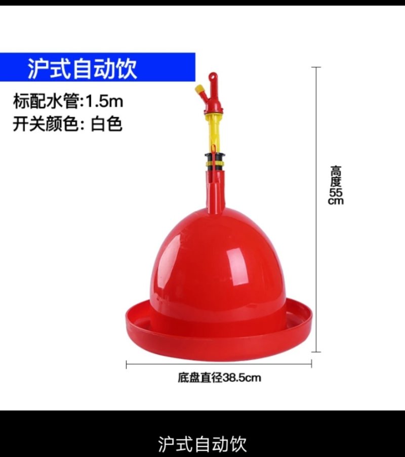 养鸡设备饮水器包邮厂家直销加厚普拉松自动饮水器养鸡设
