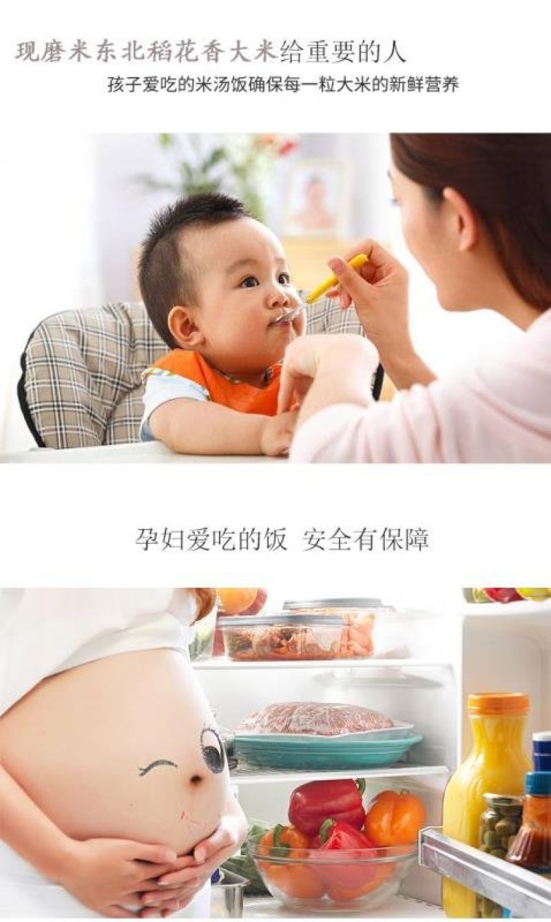 新米东北大米现磨鲜活米稻花香大米20斤包邮