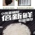 新米东北大米现磨鲜活米稻花香大米20斤包邮