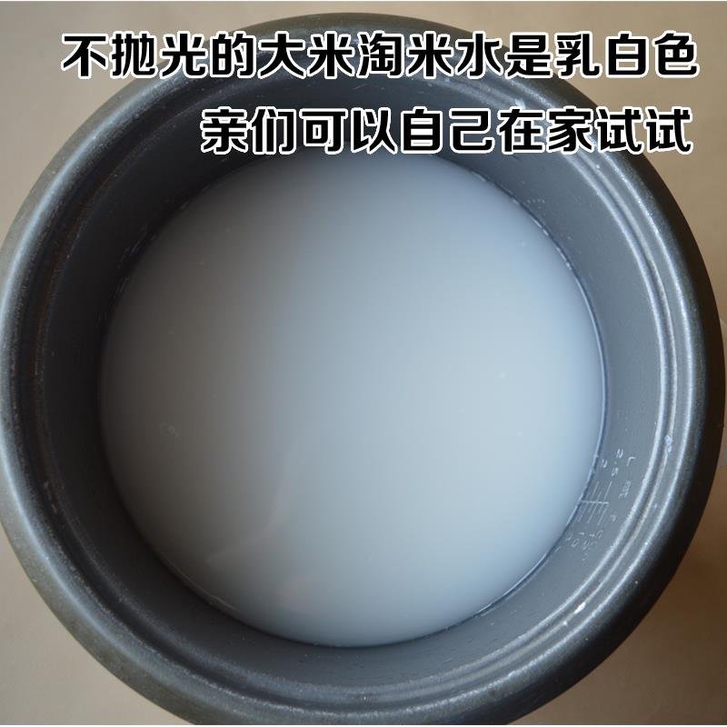 新米东北大米现磨鲜活米稻花香大米20斤包邮