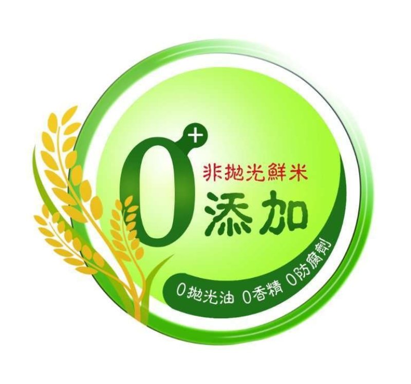 新米东北大米现磨鲜活米稻花香大米20斤包邮
