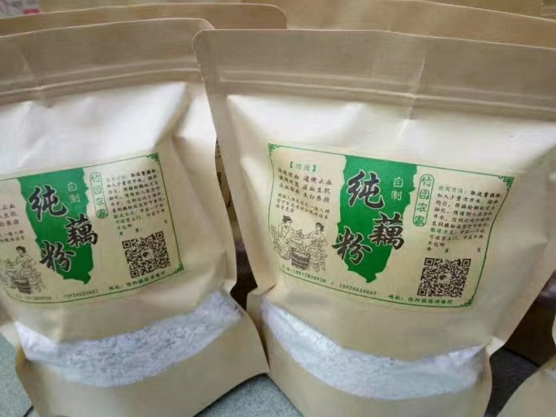 手工刀削藕粉，百分百纯藕粉